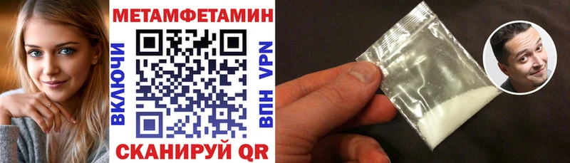 Амфетамин Premium  Старица 