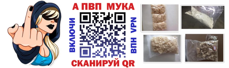 А ПВП кристаллы  Старица 