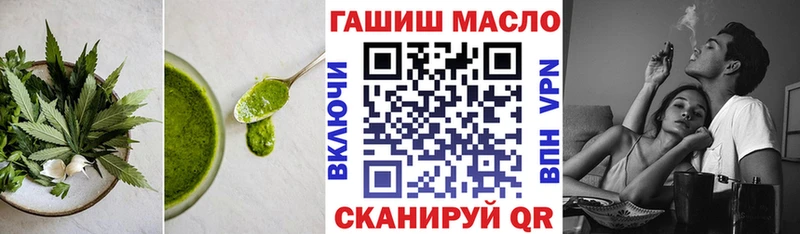 Cannafood конопля Старица