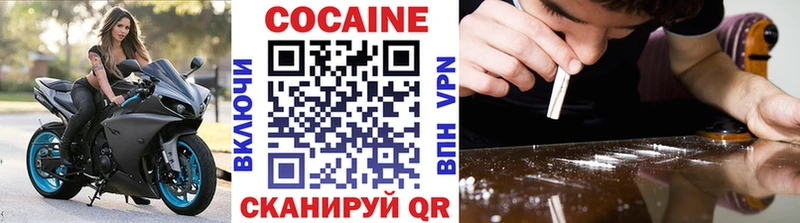 COCAIN Боливия  shop как зайти  Старица 