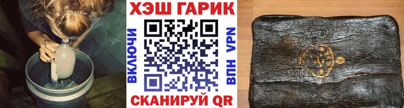 ГАШИШ Ice-O-Lator Старица