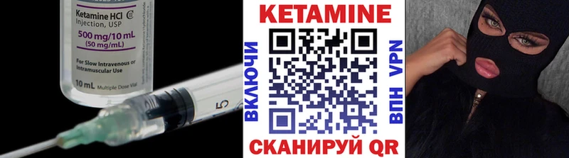 Кетамин VHQ  кракен ТОР  Старица 