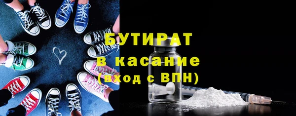прущий лед Армянск