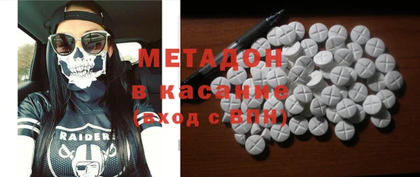 мефедрон мука Аркадак