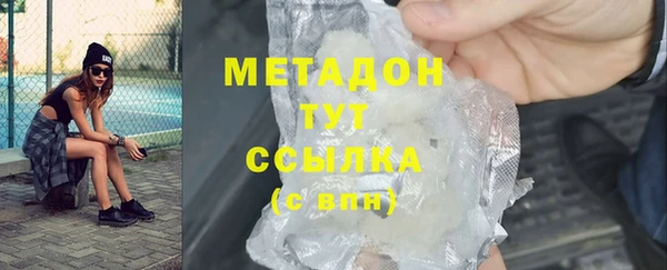 мефедрон мука Аркадак