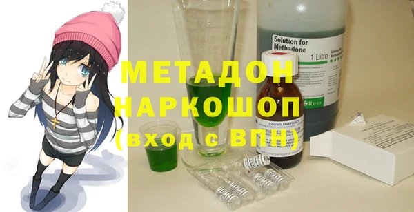 мефедрон мука Аркадак