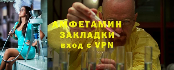 мефедрон мука Аркадак