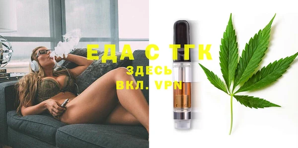 экстази Арсеньев