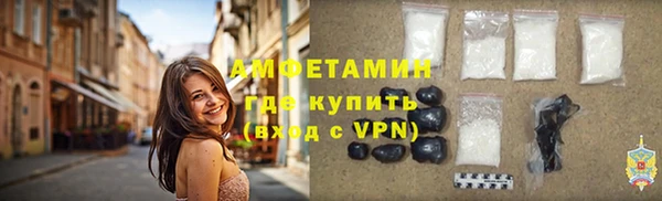 экстази Арсеньев