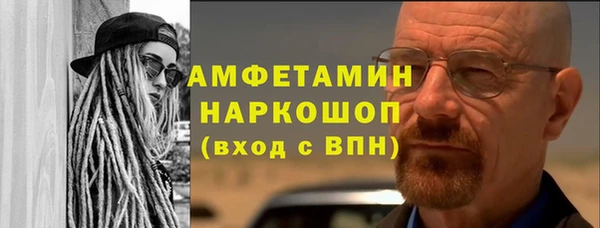 мефедрон мука Аркадак