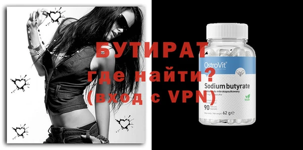 прущий лед Армянск