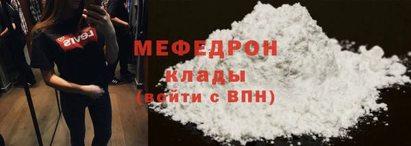 альфа пвп VHQ Ельня
