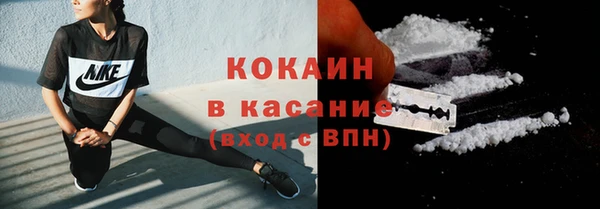 мефедрон мука Аркадак