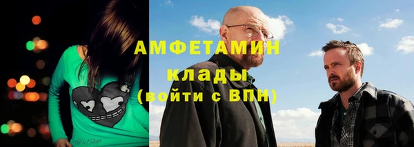 прущий лед Армянск