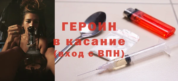 экстази Арсеньев