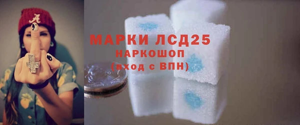 прущий лед Армянск