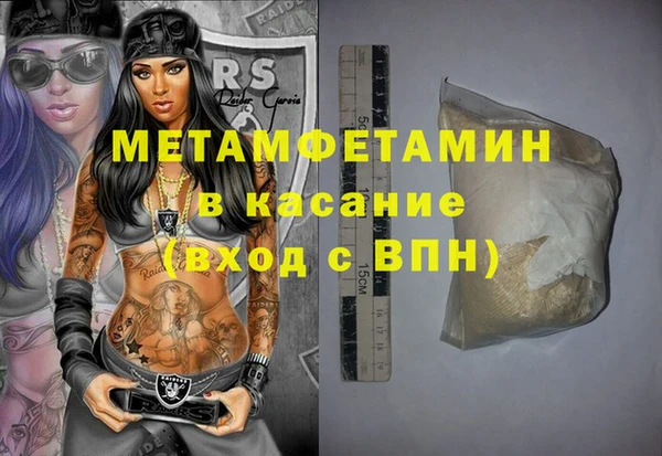 мефедрон мука Аркадак