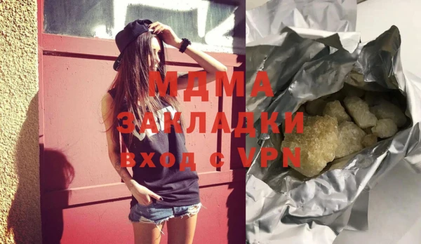 мефедрон мука Аркадак