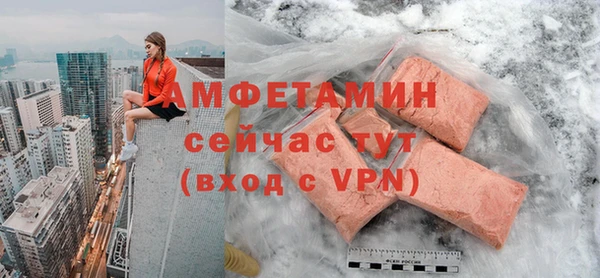 экстази Арсеньев