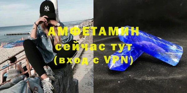экстази Арсеньев