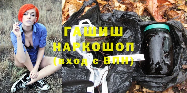 мефедрон мука Аркадак