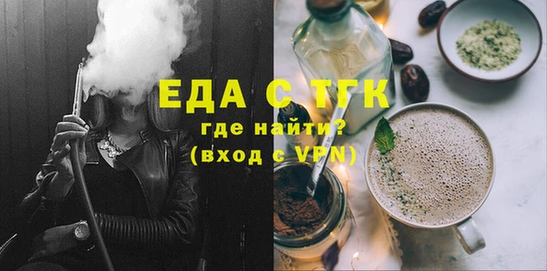 прущий лед Армянск