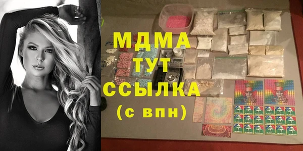экстази Арсеньев