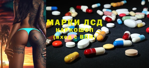 экстази Арсеньев