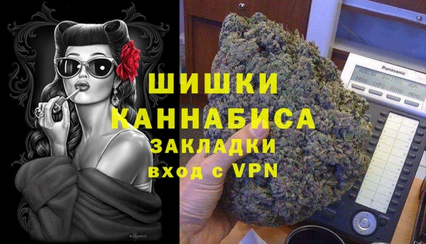 мефедрон мука Аркадак