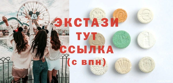 прущий лед Армянск
