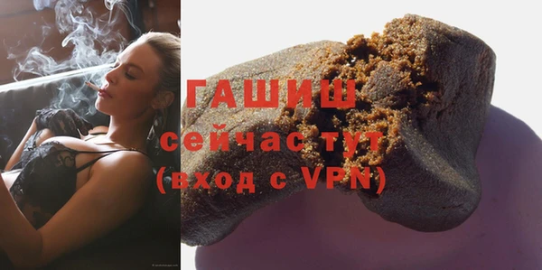 прущий лед Армянск