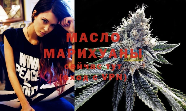 мефедрон мука Аркадак