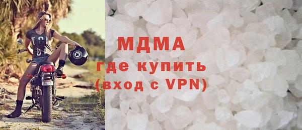 прущий лед Армянск
