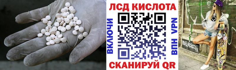 LSD-25 экстази ecstasy  Старица 