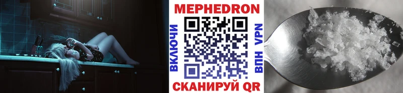 Меф мука Старица
