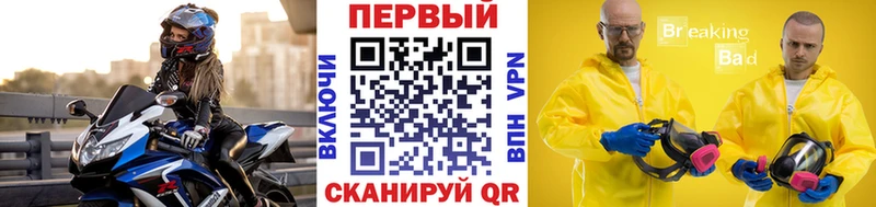 наркотики Старица МЕТАМФЕТАМИН мет