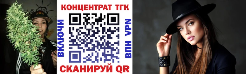 кракен зеркало  магазин продажи наркотиков  Старица  ТГК THC oil 